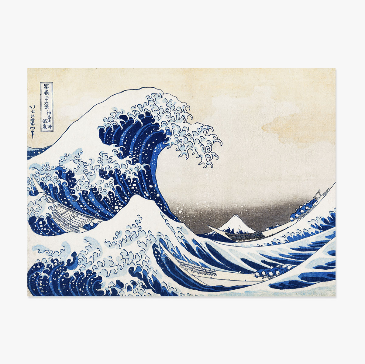 Poster in liggend formaat - Katsushika Hokusai - De grote golf van Kanagawa, 1831